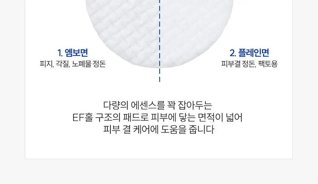 [피지쓱싹/수정화장] 로벡틴 포어케어 노세범 패드 휴대용(20매) 상세페이지 25